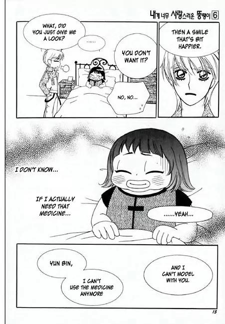 My Lovable Fatty Chapter 21 page 12 - Chapter 21: Be Honest