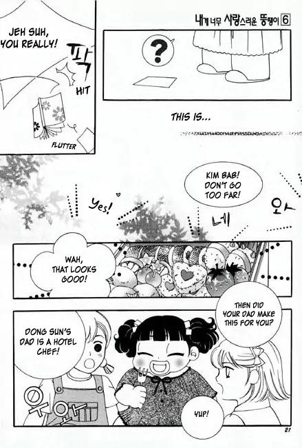 My Lovable Fatty Chapter 21 page 18 - Chapter 21: Be Honest