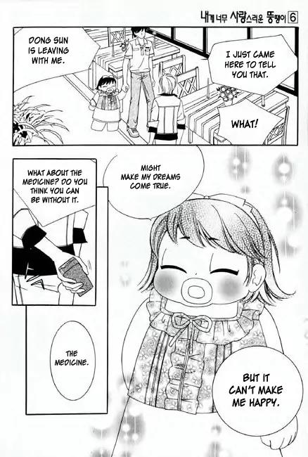 My Lovable Fatty Chapter 21 page 55 - Chapter 21: Be Honest