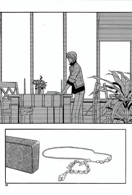 My Lovable Fatty Chapter 21 page 58 - Chapter 21: Be Honest
