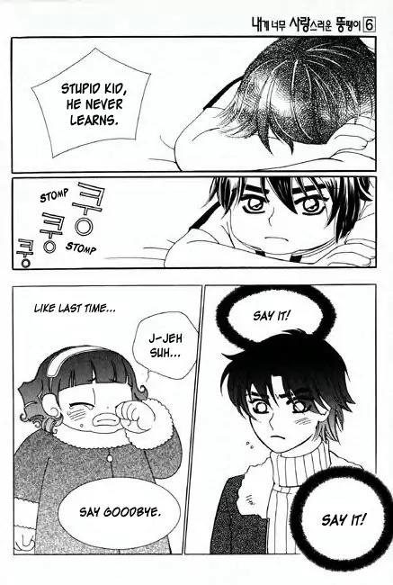 My Lovable Fatty Chapter 21 page 8 - Chapter 21: Be Honest