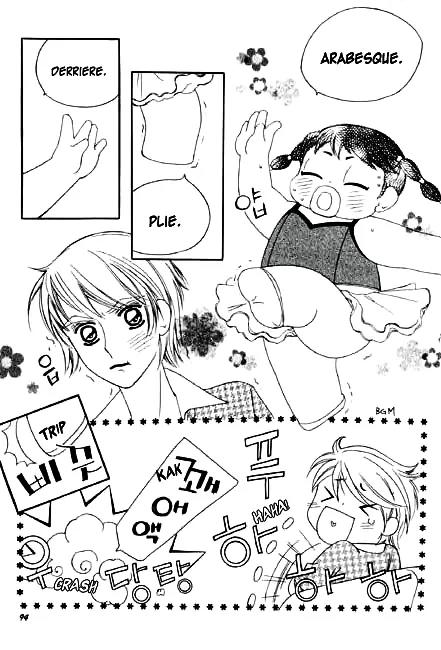 My Lovable Fatty Chapter 23 page 2 - Chapter 23: Take the Medicine and Leave [End]