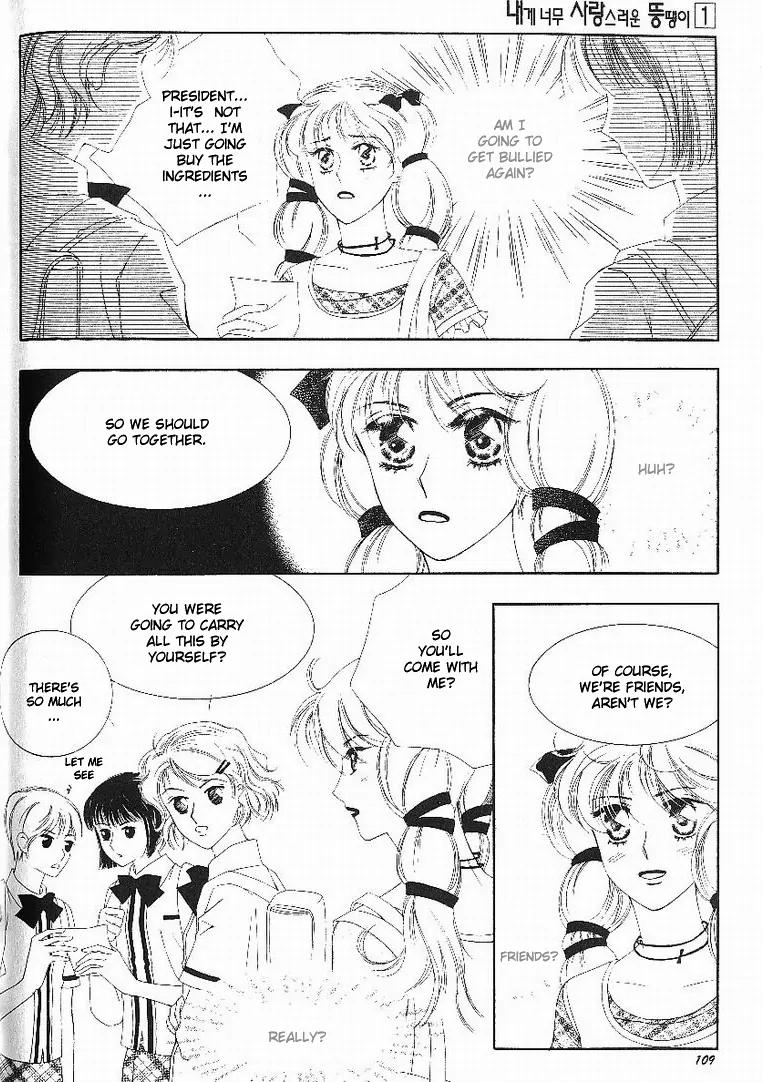 My Lovable Fatty Chapter 3 page 20 - Chapter 3: I can't deny!