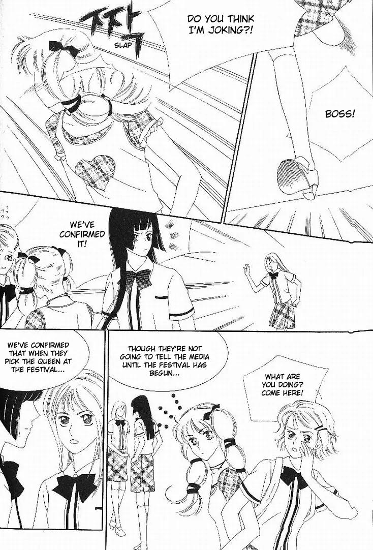 My Lovable Fatty Chapter 3 page 24 - Chapter 3: I can't deny!