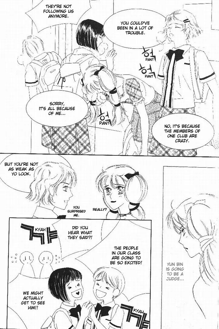 My Lovable Fatty Chapter 3 page 27 - Chapter 3: I can't deny!