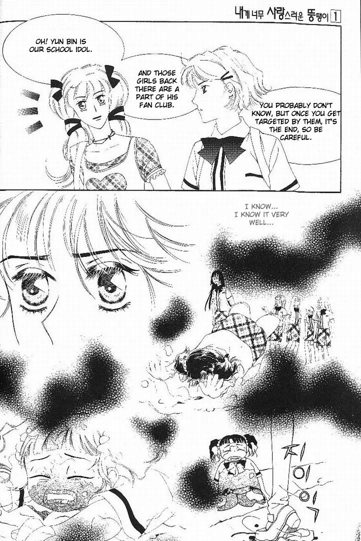 My Lovable Fatty Chapter 3 page 28 - Chapter 3: I can't deny!