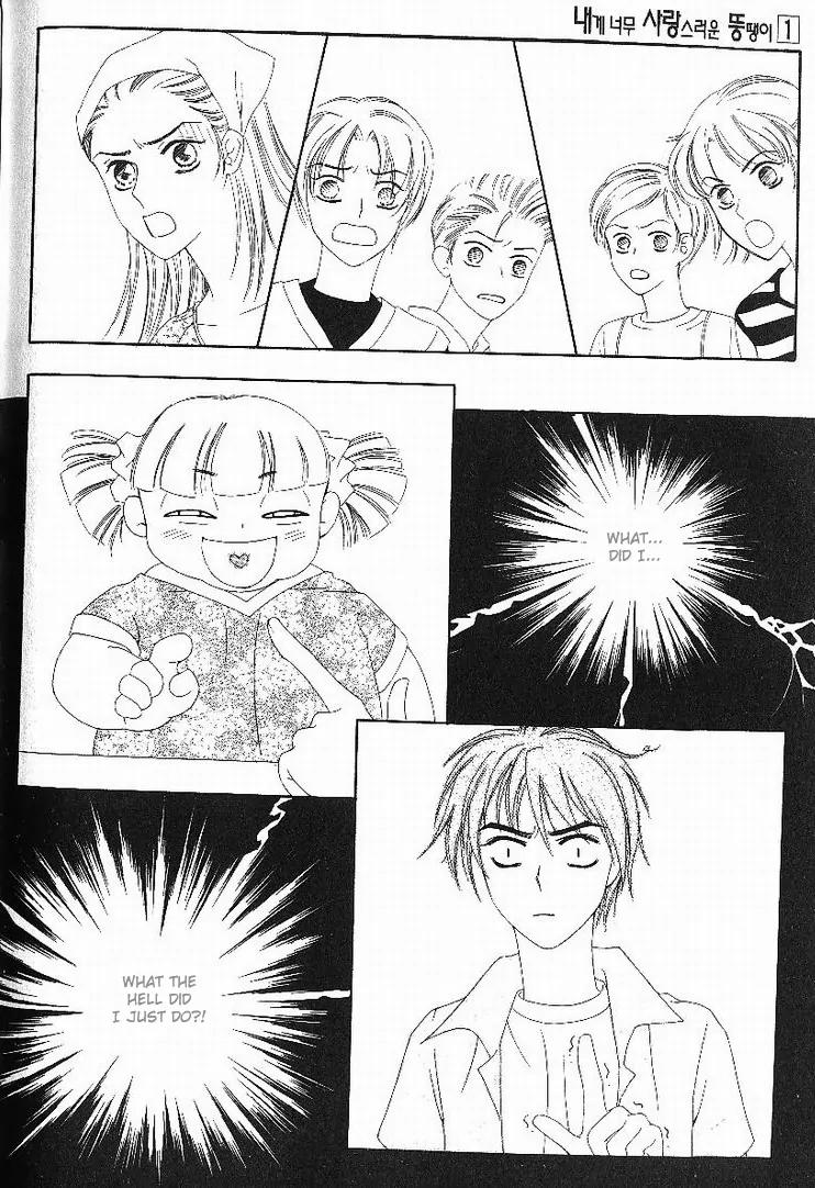 My Lovable Fatty Chapter 3 page 34 - Chapter 3: I can't deny!