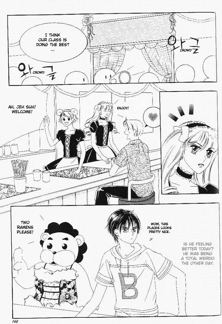 My Lovable Fatty Chapter 4 page 23 - Chapter 4: Changing the fatty life