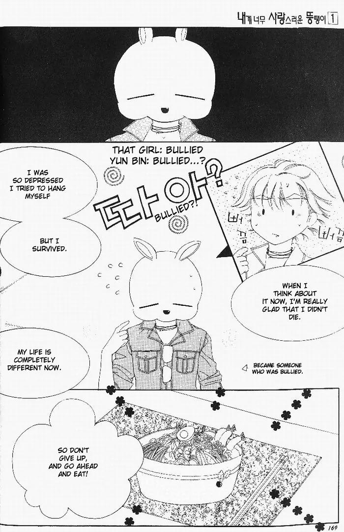 My Lovable Fatty Chapter 4 page 32 - Chapter 4: Changing the fatty life