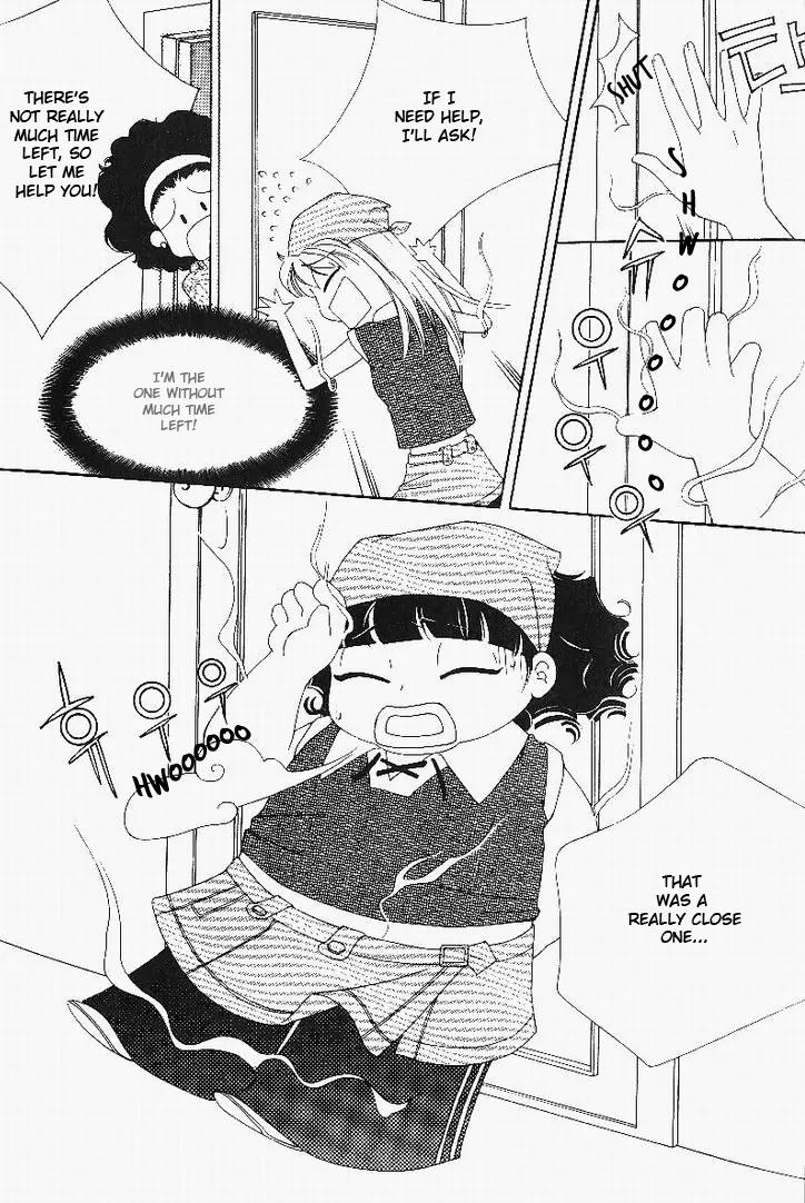 My Lovable Fatty Chapter 5 page 12 - Chapter 5: Dong-Sun's Golden Age