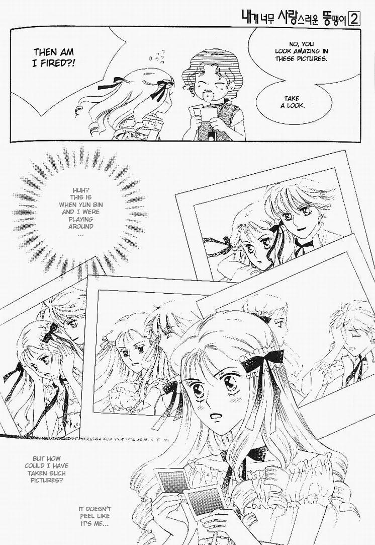 My Lovable Fatty Chapter 5 page 34 - Chapter 5: Dong-Sun's Golden Age