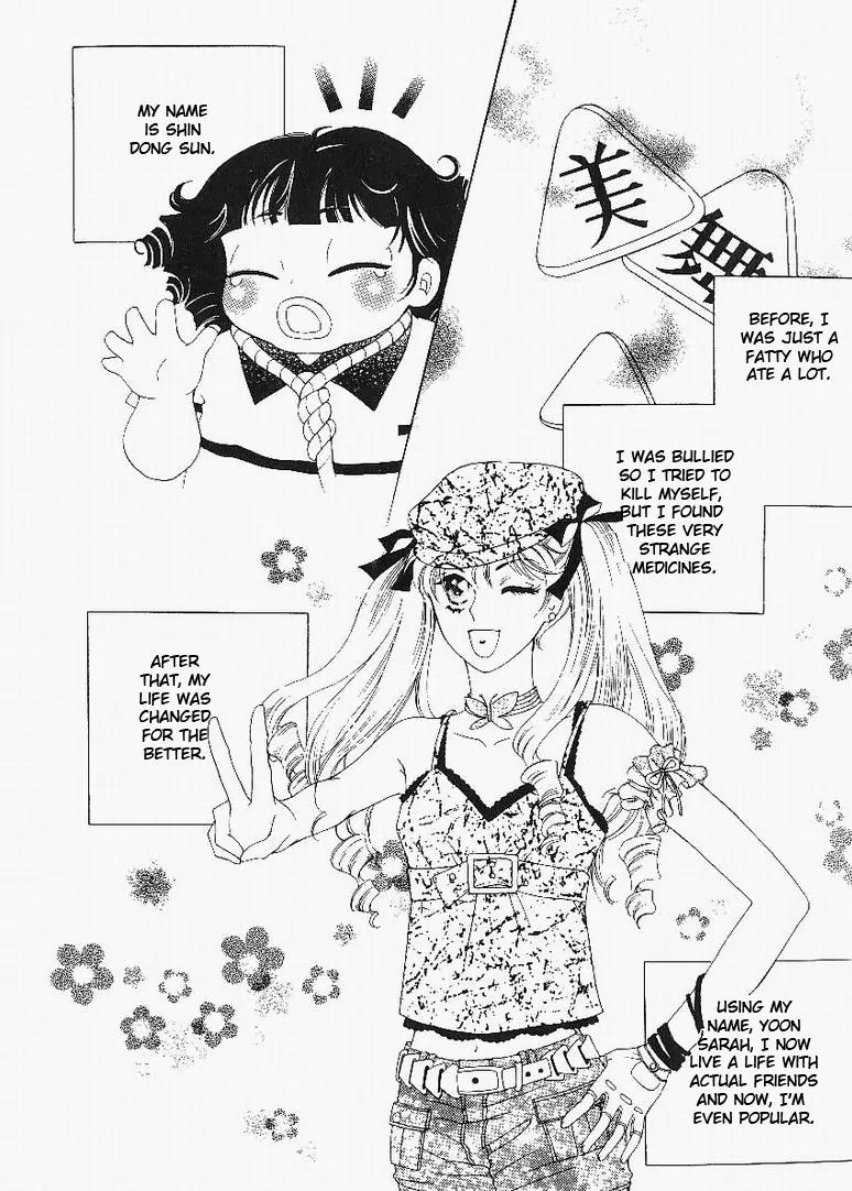 My Lovable Fatty Chapter 5 page 4 - Chapter 5: Dong-Sun's Golden Age