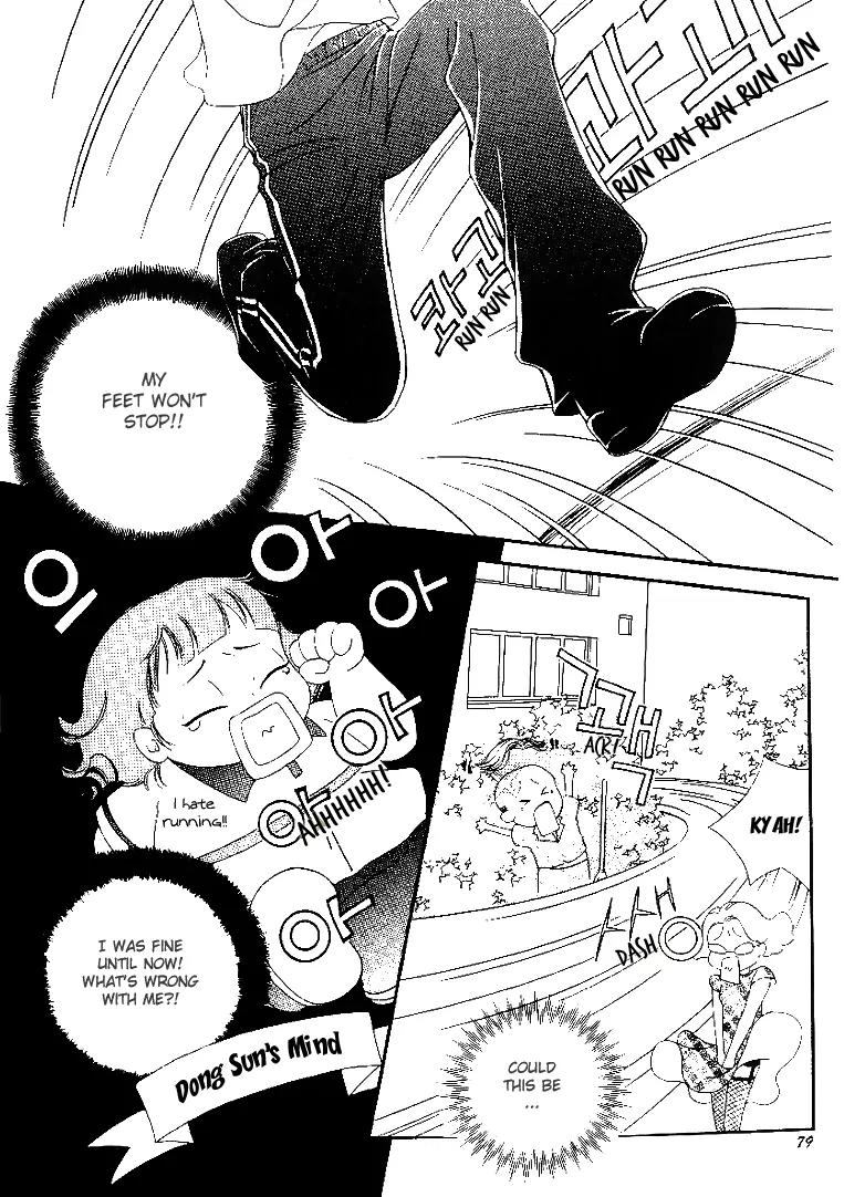 My Lovable Fatty Chapter 7 page 12 - Chapter 7: Don't make me take the test!
