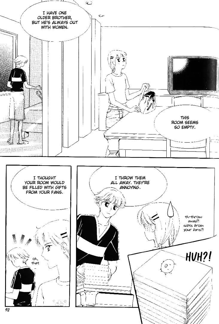 My Lovable Fatty Chapter 7 page 25 - Chapter 7: Don't make me take the test!