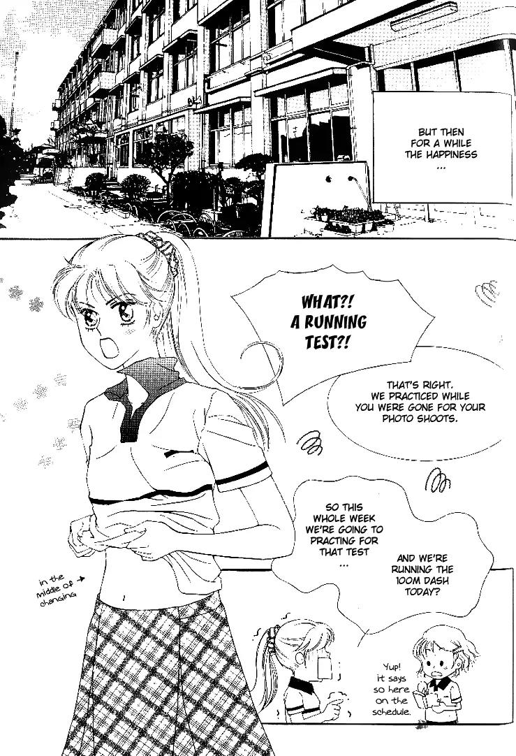 My Lovable Fatty Chapter 7 page 3 - Chapter 7: Don't make me take the test!