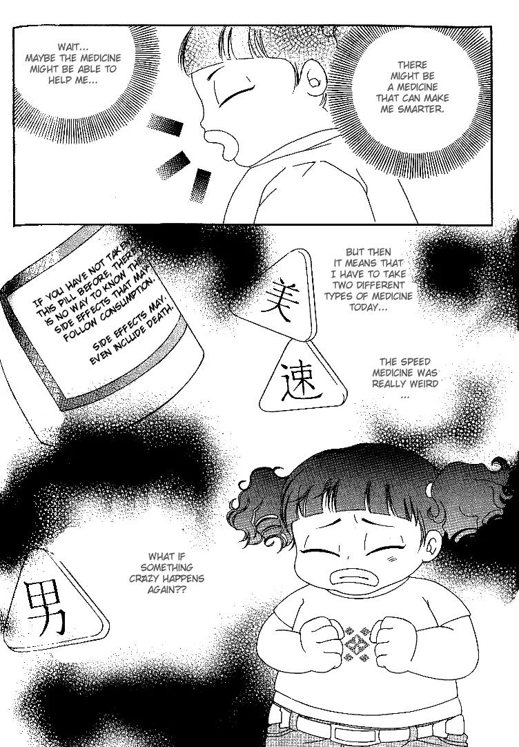 My Lovable Fatty Chapter 7 page 46 - Chapter 7: Don't make me take the test!
