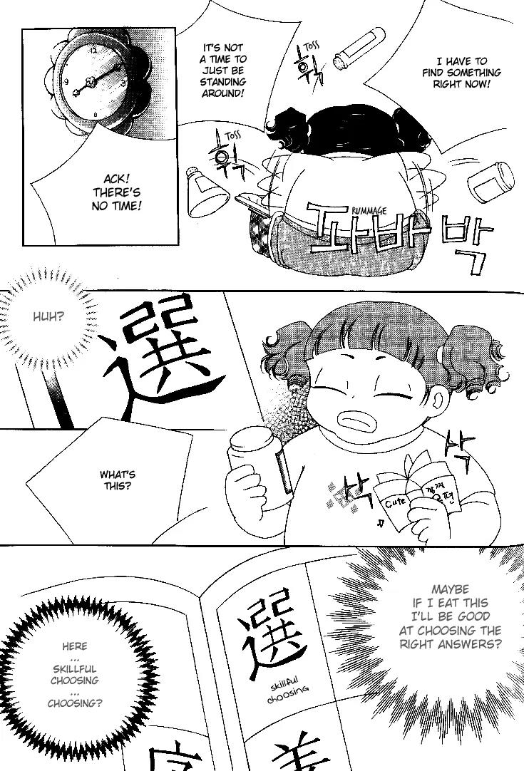 My Lovable Fatty Chapter 7 page 47 - Chapter 7: Don't make me take the test!