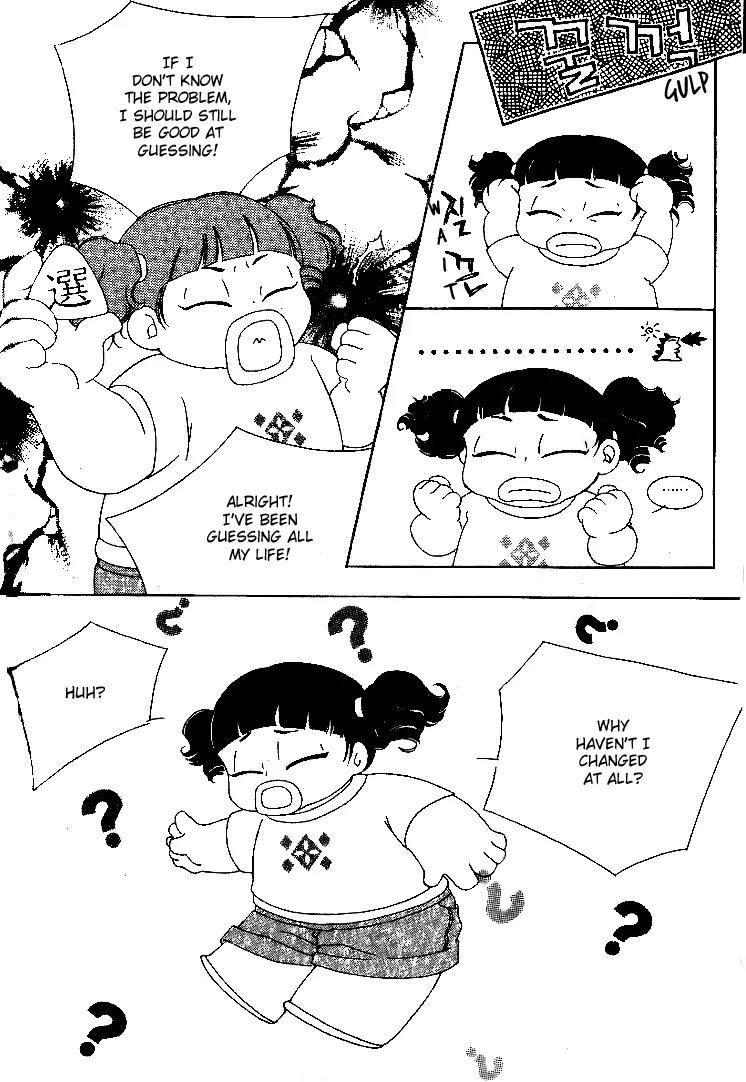 My Lovable Fatty Chapter 7 page 48 - Chapter 7: Don't make me take the test!