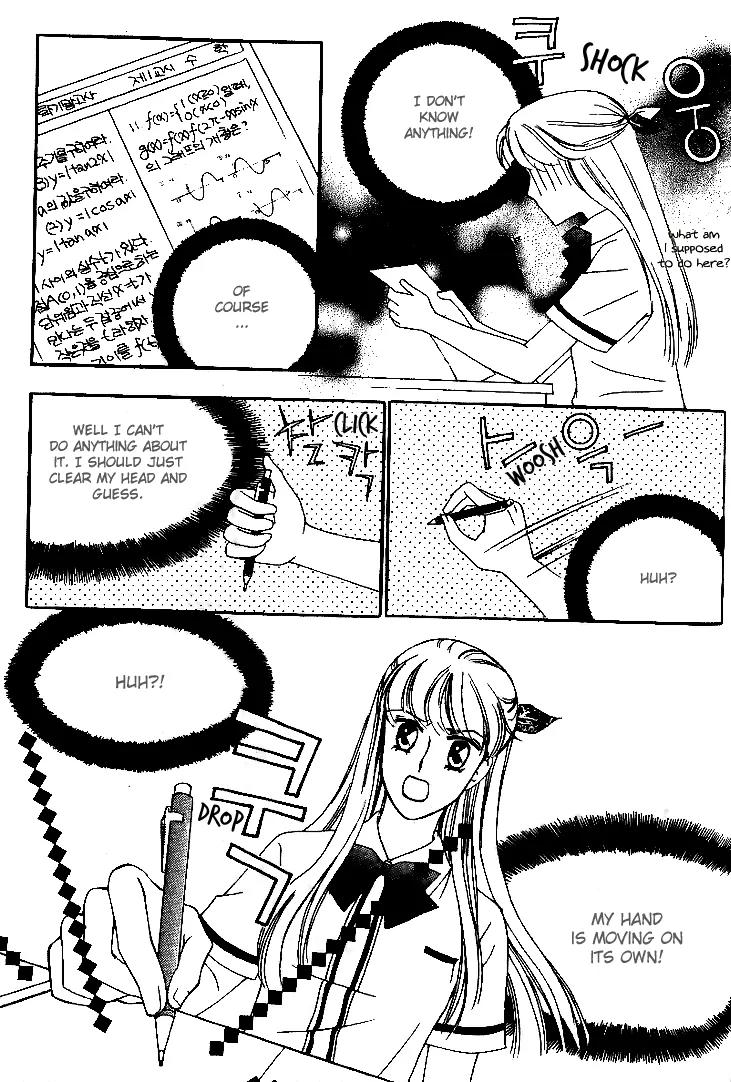 My Lovable Fatty Chapter 7 page 51 - Chapter 7: Don't make me take the test!