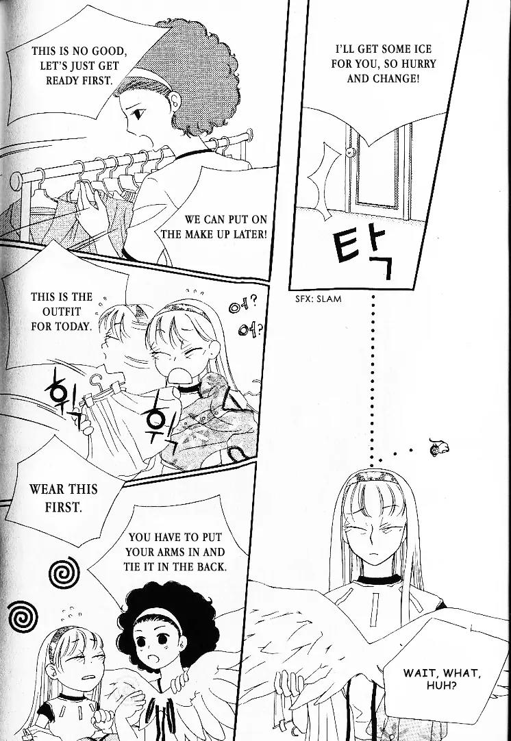 My Lovable Fatty Chapter 8 page 25 - Chapter 8: The Celebration is Over