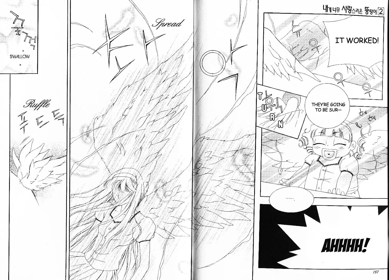 My Lovable Fatty Chapter 8 page 32 - Chapter 8: The Celebration is Over