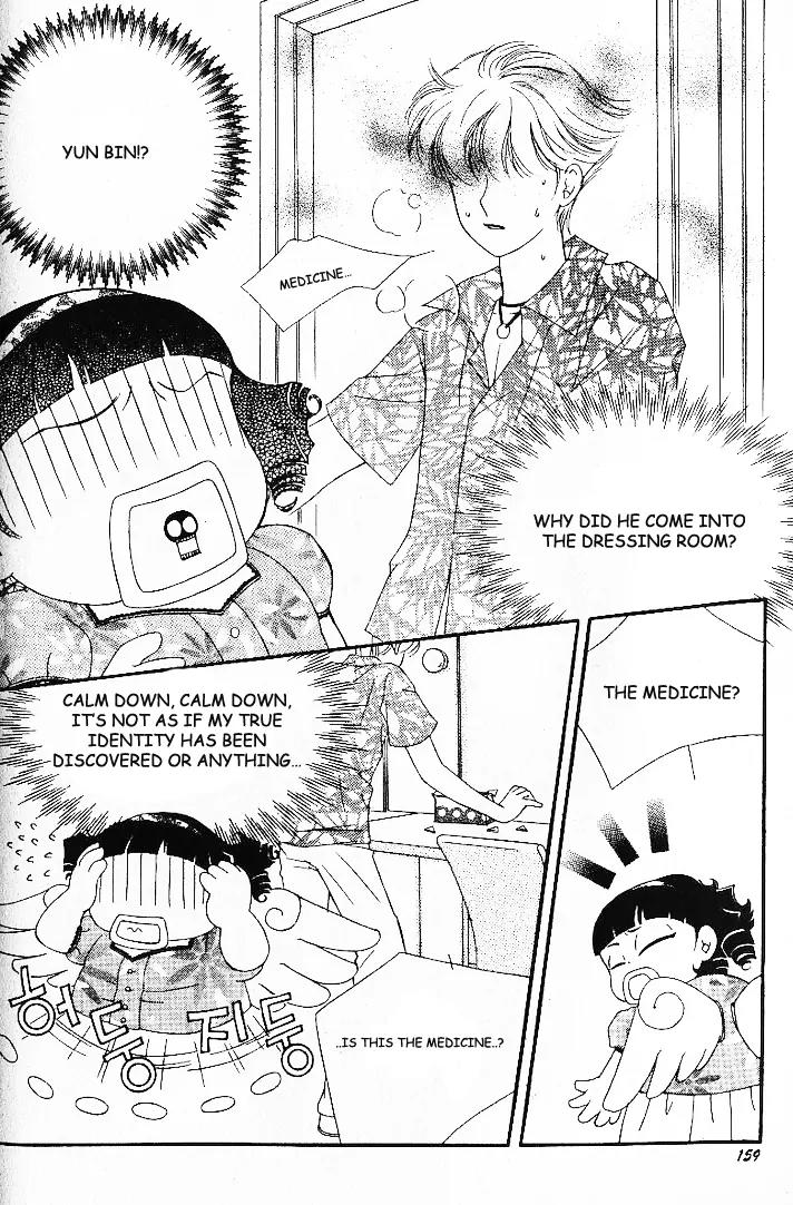 My Lovable Fatty Chapter 8 page 34 - Chapter 8: The Celebration is Over