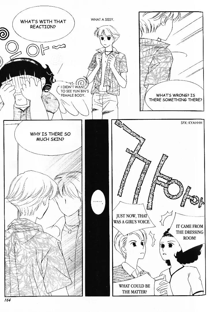 My Lovable Fatty Chapter 8 page 39 - Chapter 8: The Celebration is Over