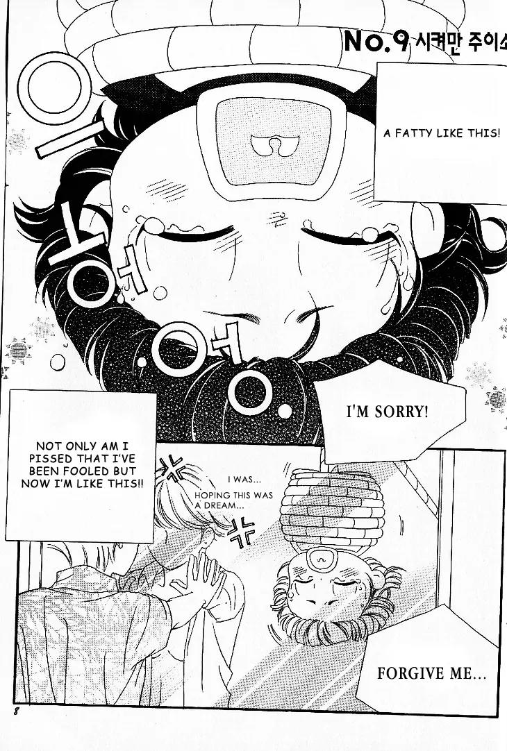 My Lovable Fatty Chapter 9 page 2 - Chapter 9: Just give me a week