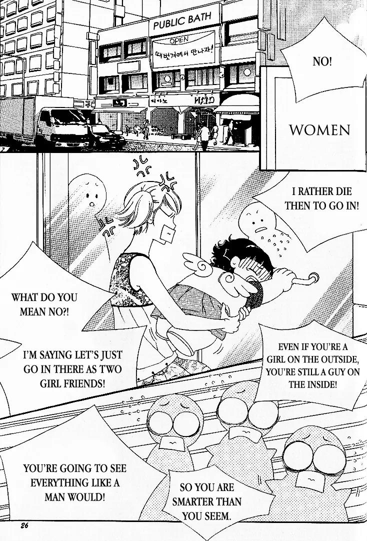 My Lovable Fatty Chapter 9 page 20 - Chapter 9: Just give me a week