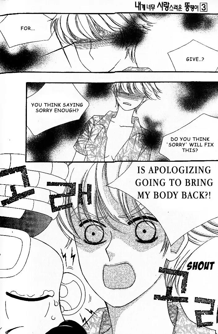 My Lovable Fatty Chapter 9 page 3 - Chapter 9: Just give me a week