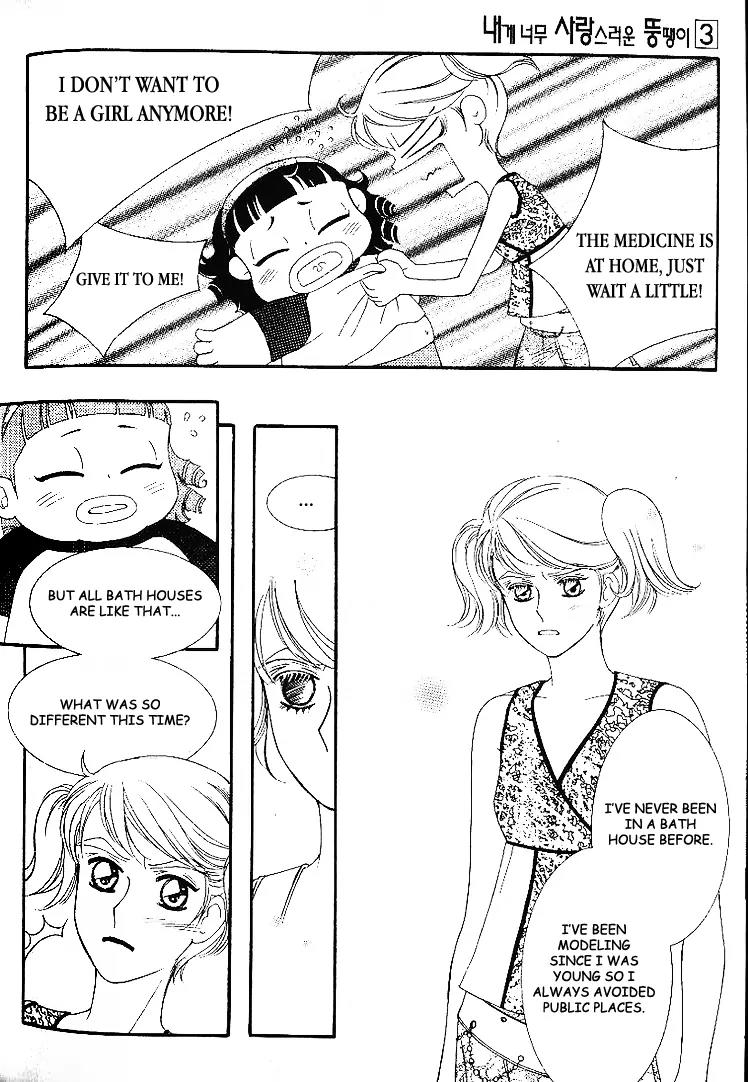 My Lovable Fatty Chapter 9 page 33 - Chapter 9: Just give me a week