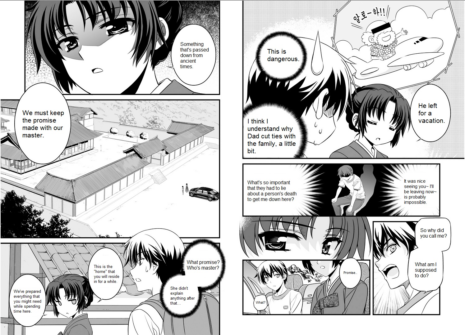 My Love Tiger Chapter 0 page 11 - Chapter 0 : Prologue