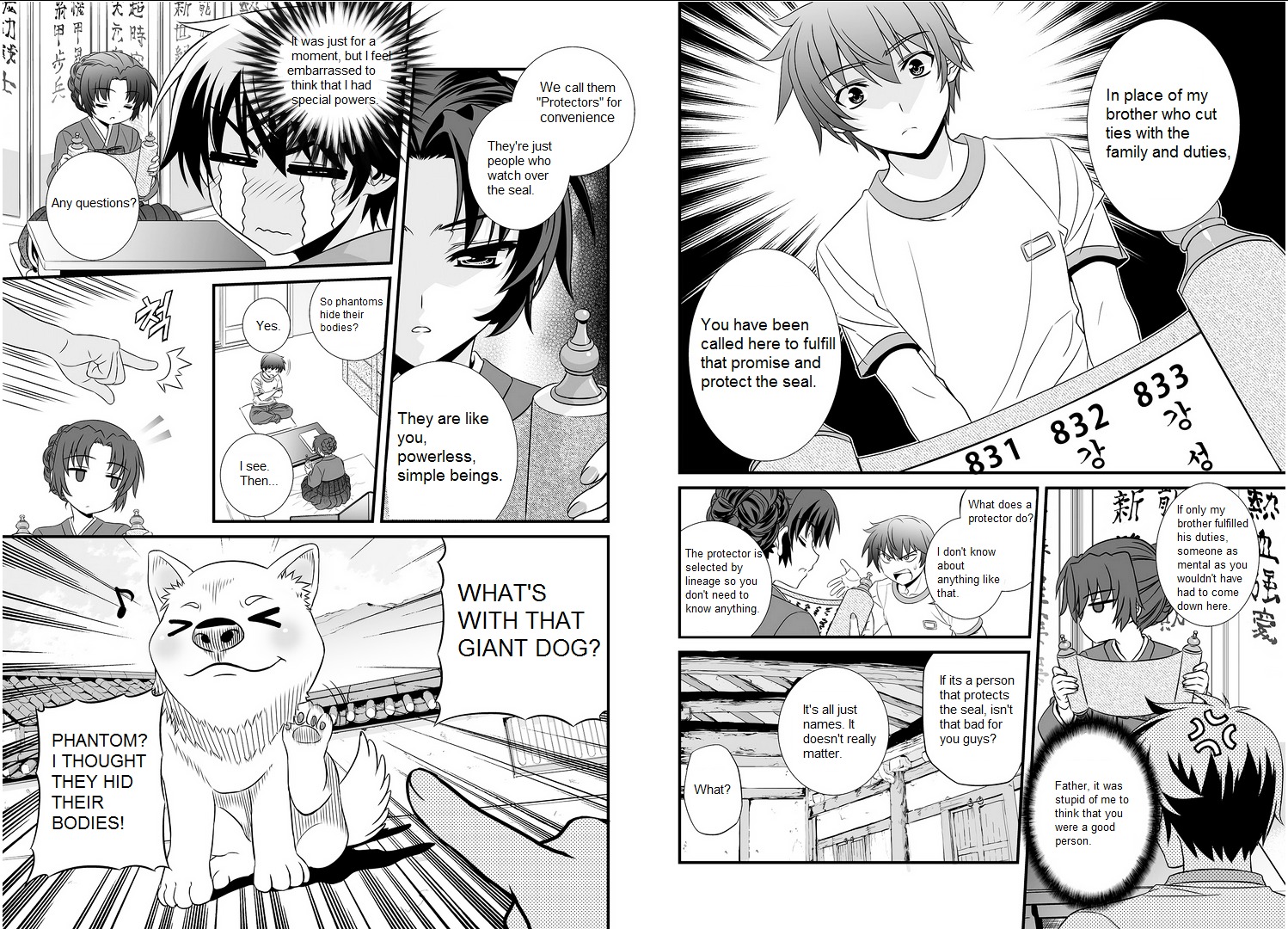 My Love Tiger Chapter 0 page 16 - Chapter 0 : Prologue