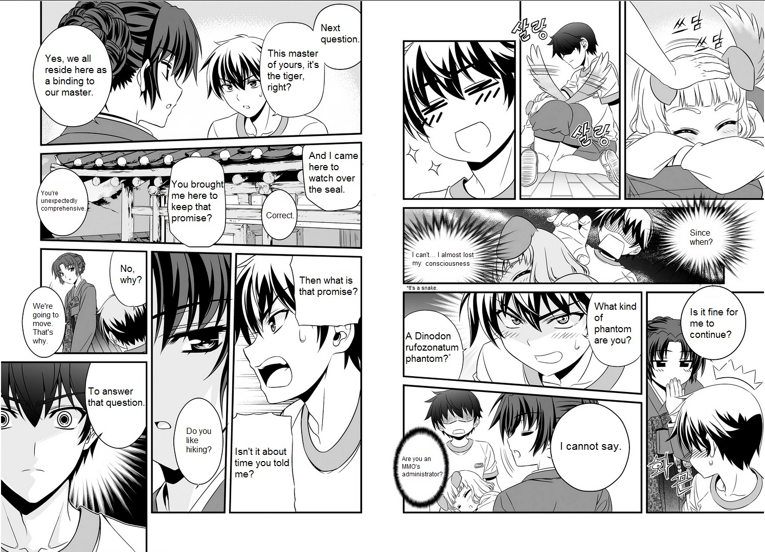 My Love Tiger Chapter 0 page 18 - Chapter 0 : Prologue