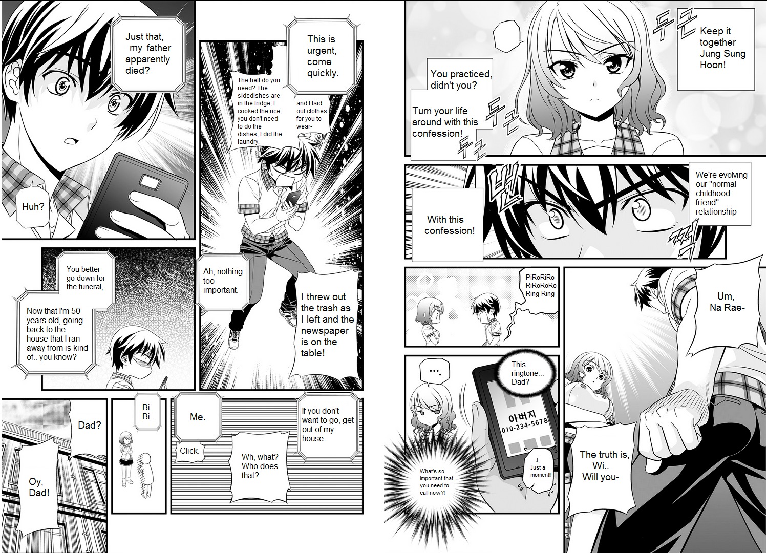 My Love Tiger Chapter 0 page 6 - Chapter 0 : Prologue
