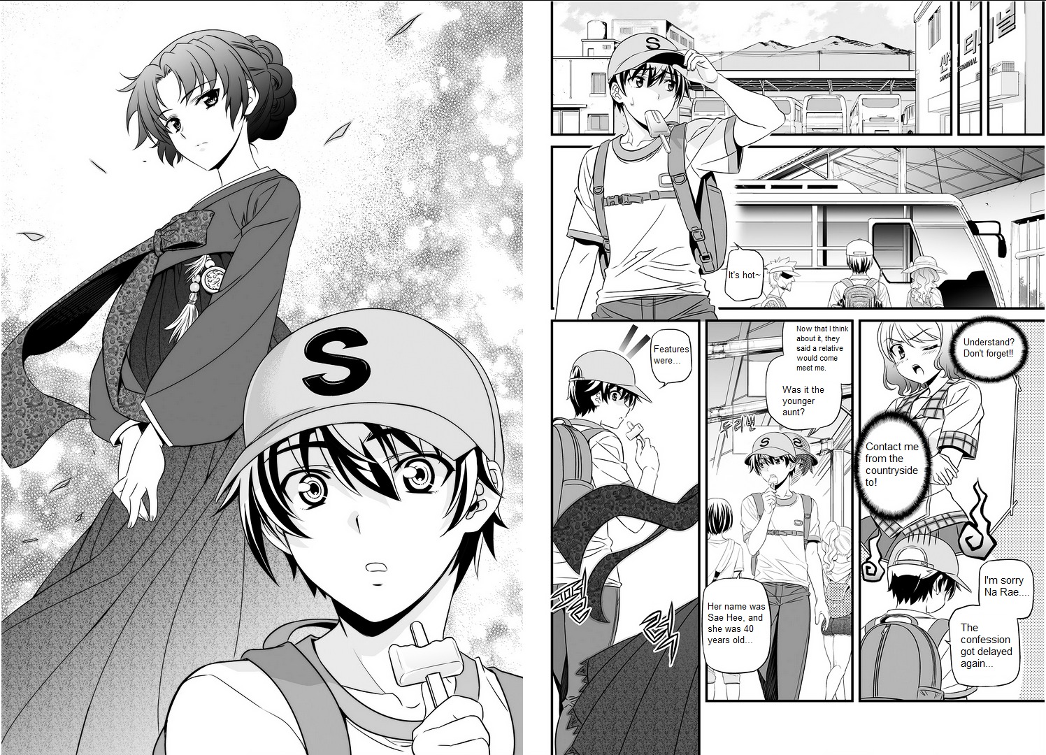 My Love Tiger Chapter 0 page 8 - Chapter 0 : Prologue