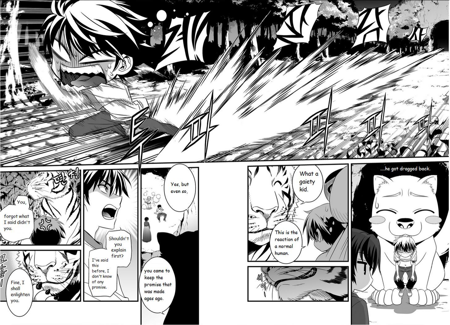 My Love Tiger Chapter 1 page 5 - Chapter 1