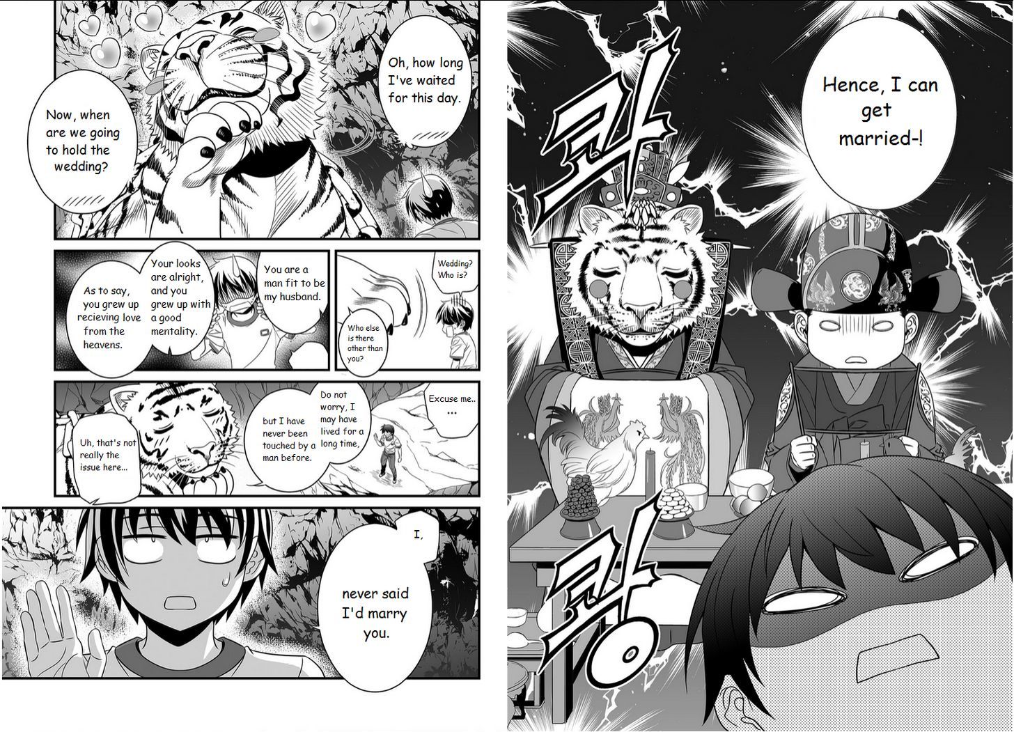 My Love Tiger Chapter 1 page 7 - Chapter 1