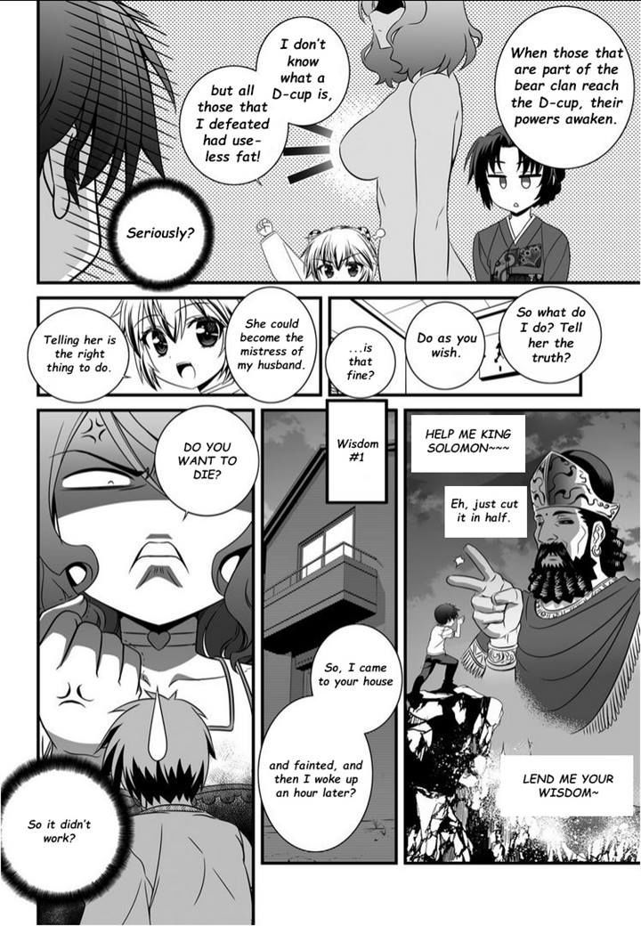 My Love Tiger Chapter 10 page 10 - Chapter 10