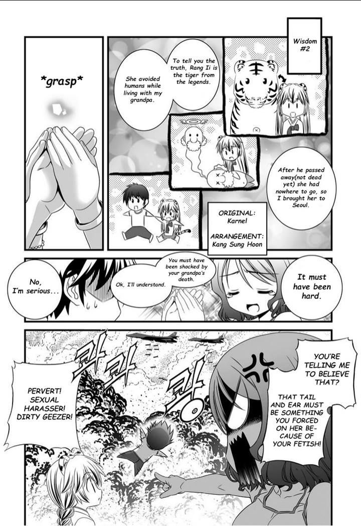 My Love Tiger Chapter 10 page 11 - Chapter 10