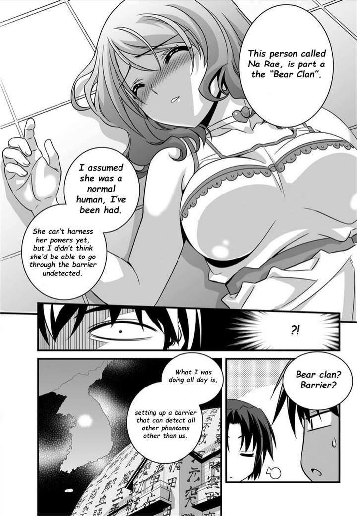My Love Tiger Chapter 10 page 6 - Chapter 10