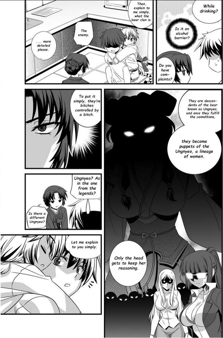 My Love Tiger Chapter 10 page 7 - Chapter 10