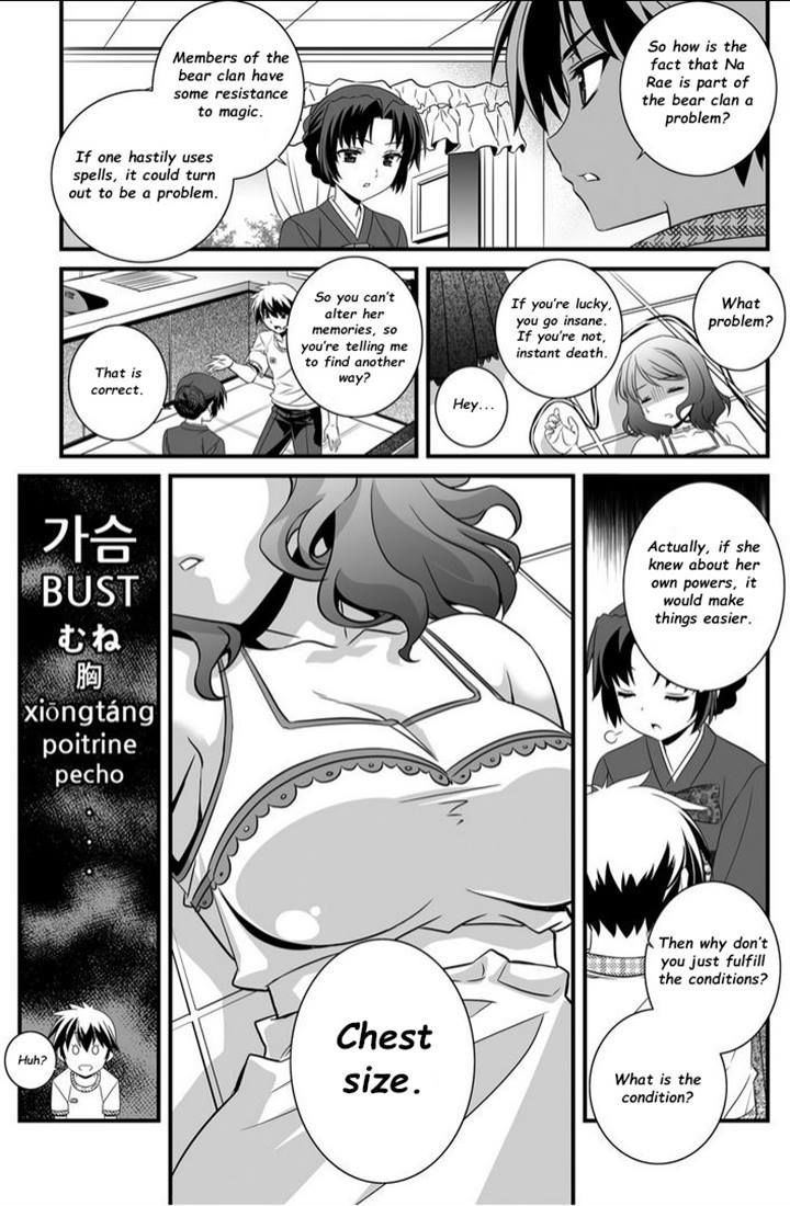 My Love Tiger Chapter 10 page 9 - Chapter 10