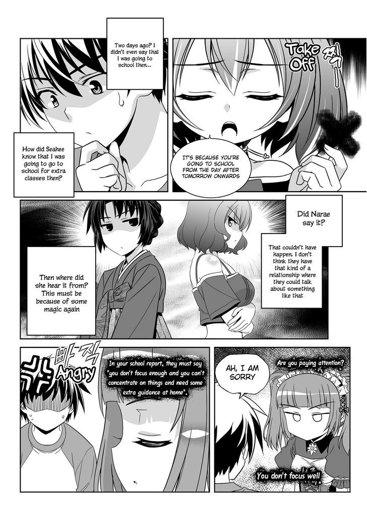 My Love Tiger Chapter 100 page 12 - Chapter 100