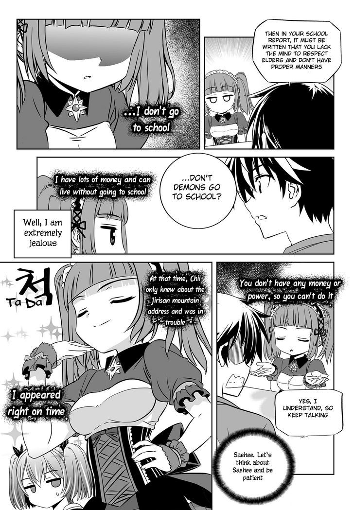 My Love Tiger Chapter 100 page 13 - Chapter 100