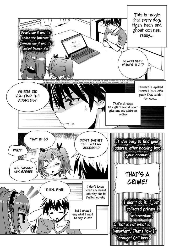 My Love Tiger Chapter 100 page 15 - Chapter 100