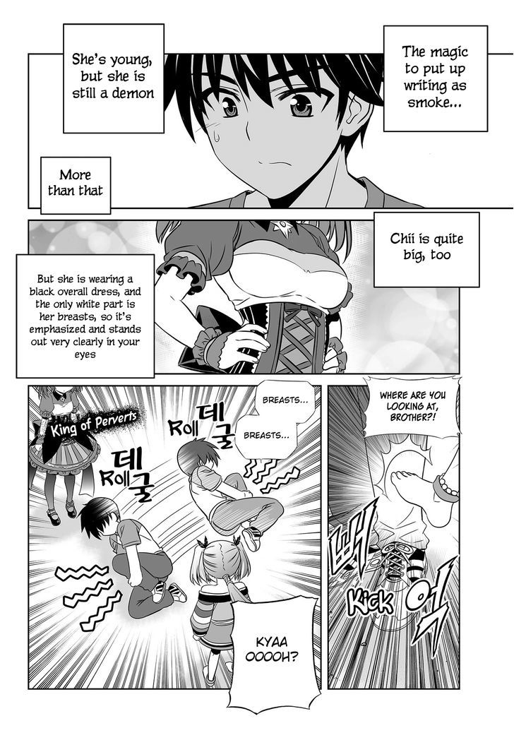 My Love Tiger Chapter 100 page 8 - Chapter 100