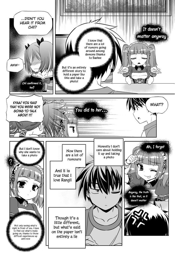 My Love Tiger Chapter 101 page 11 - Chapter 101