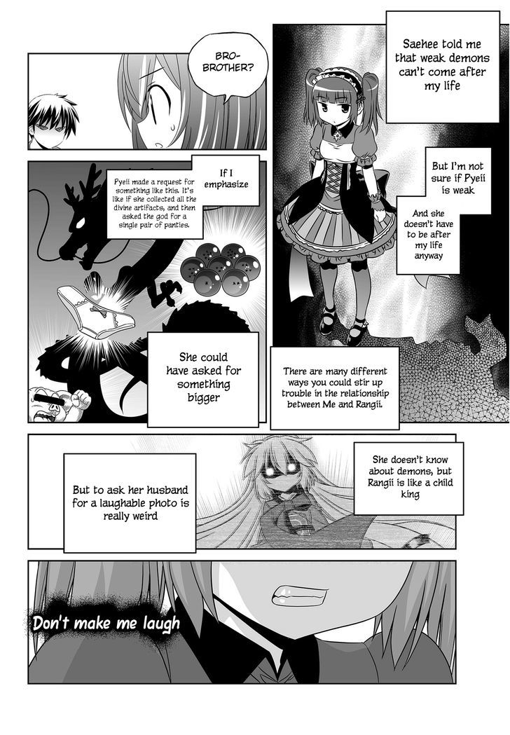 My Love Tiger Chapter 101 page 13 - Chapter 101