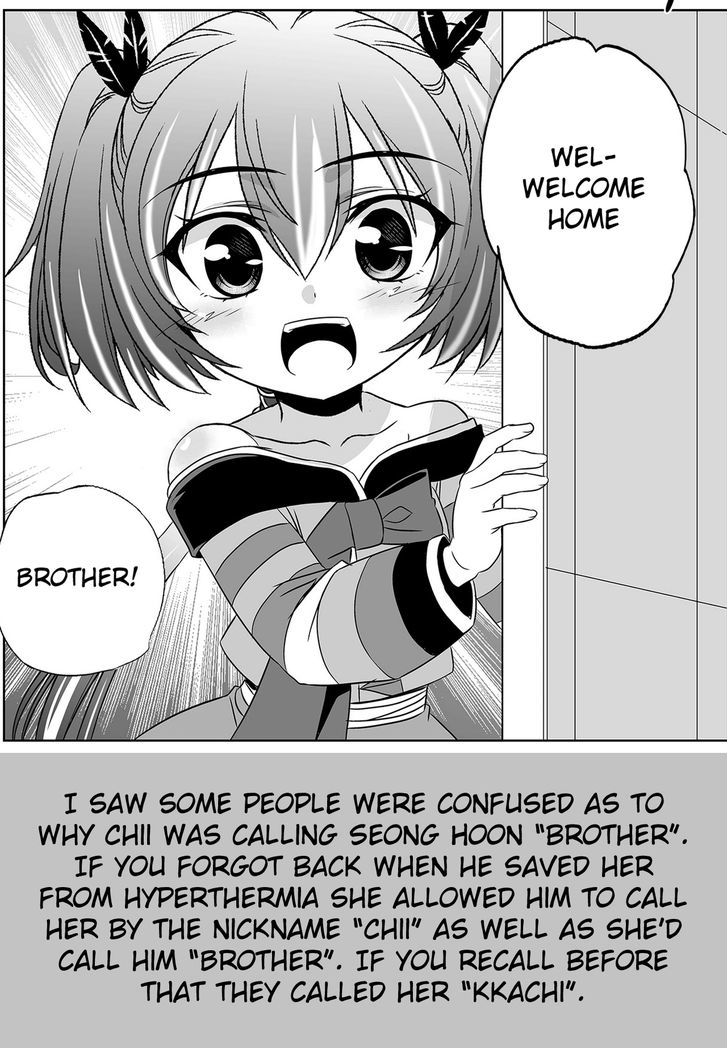 My Love Tiger Chapter 101 page 3 - Chapter 101